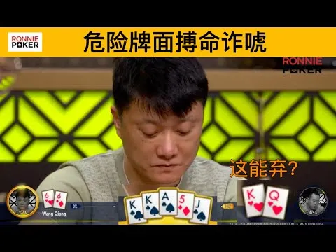 德学院-最专业的华人德州扑克学习与策略分享社区