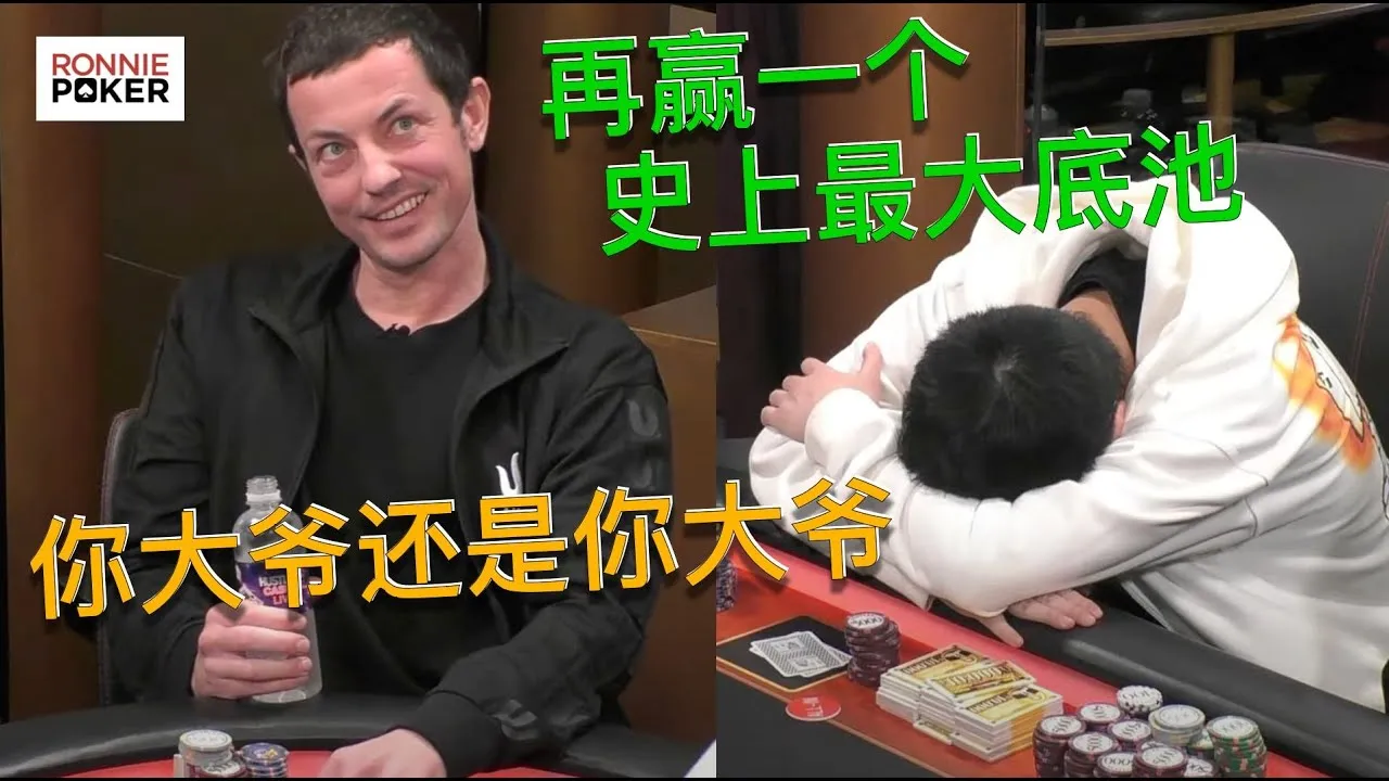 德学院-最专业的华人德州扑克学习与策略分享社区