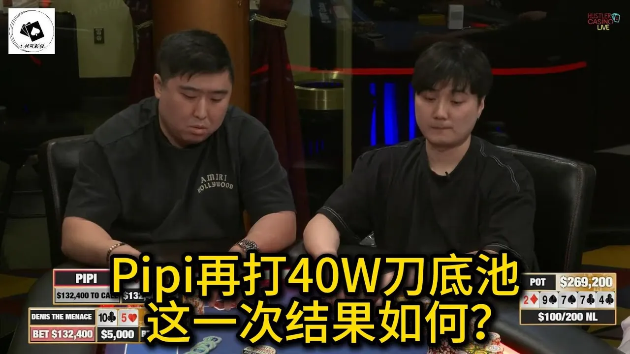 德学院-最专业的华人德州扑克学习与策略分享社区