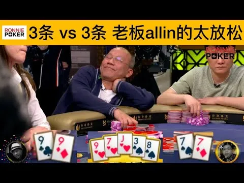 德学院-最专业的华人德州扑克学习与策略分享社区