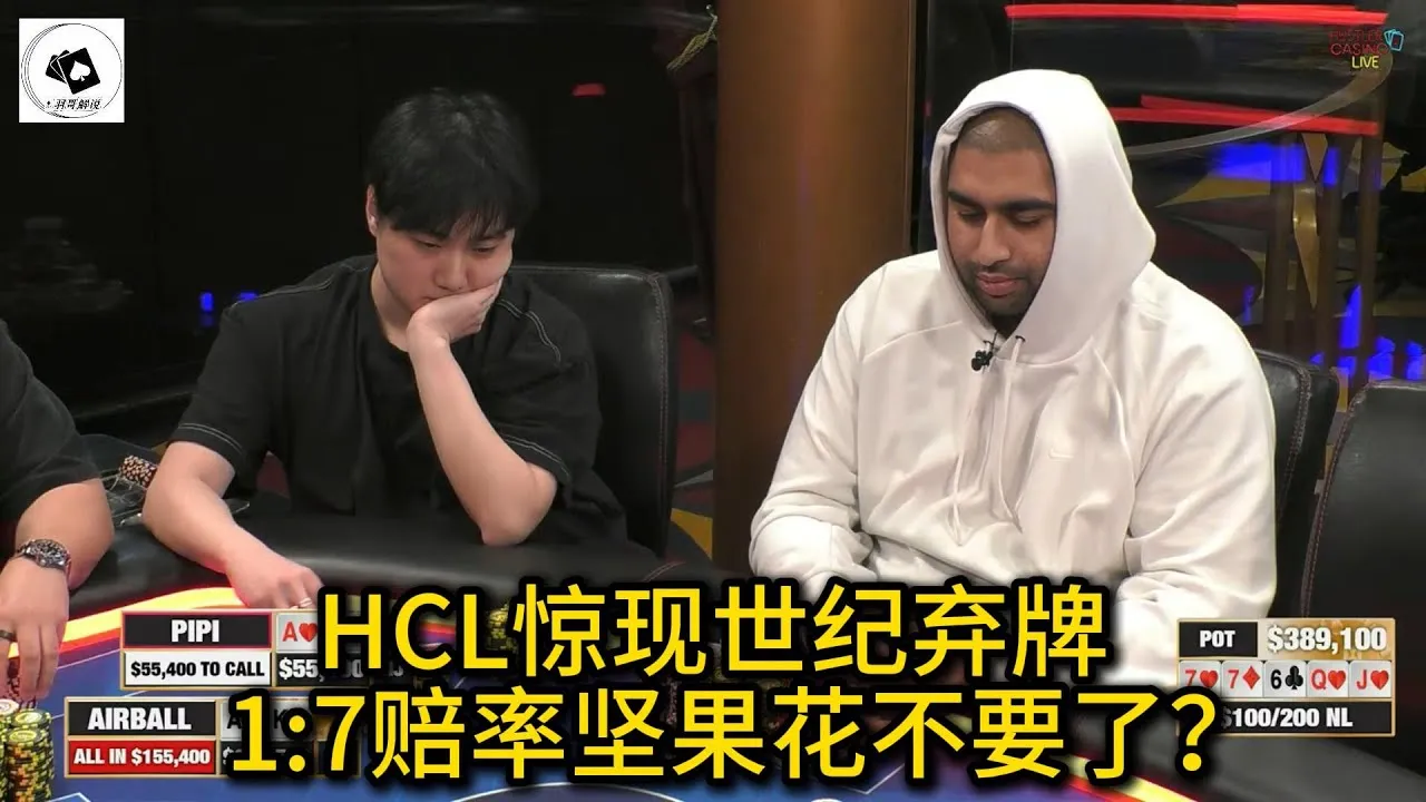 德学院-最专业的华人德州扑克学习与策略分享社区