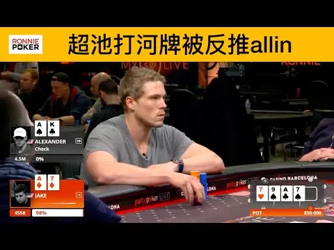 德学院-最专业的华人德州扑克学习与策略分享社区