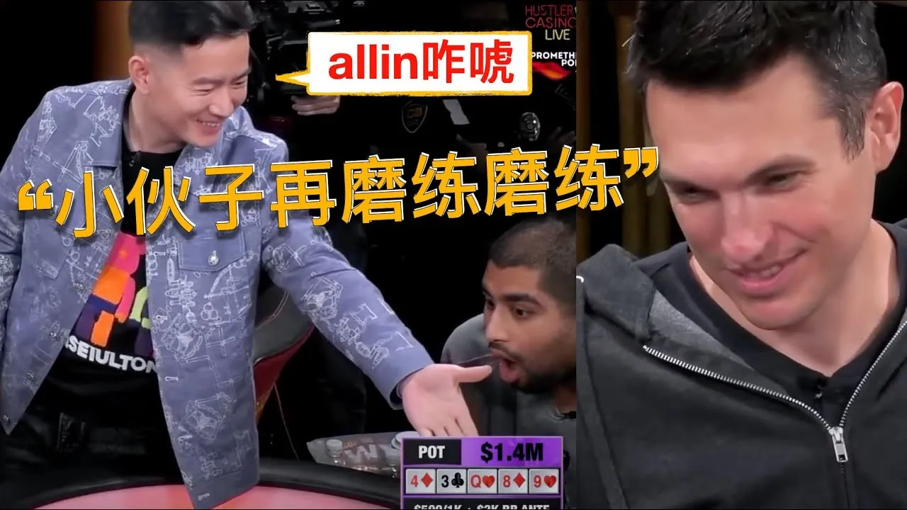 德学院-最专业的华人德州扑克学习与策略分享社区