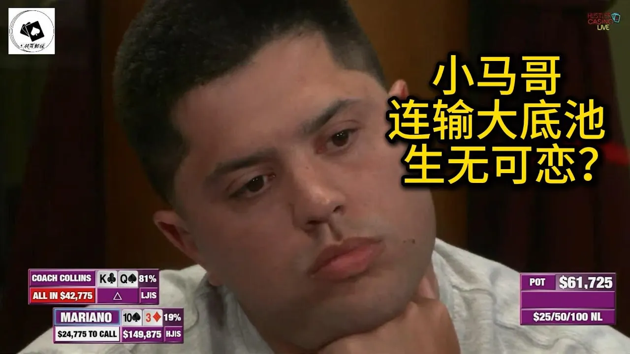 德学院-最专业的华人德州扑克学习与策略分享社区