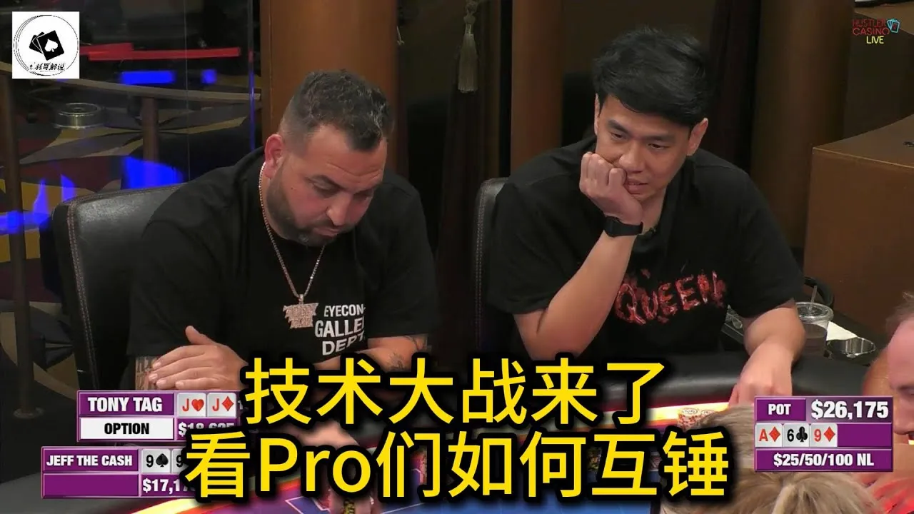 德学院-最专业的华人德州扑克学习与策略分享社区
